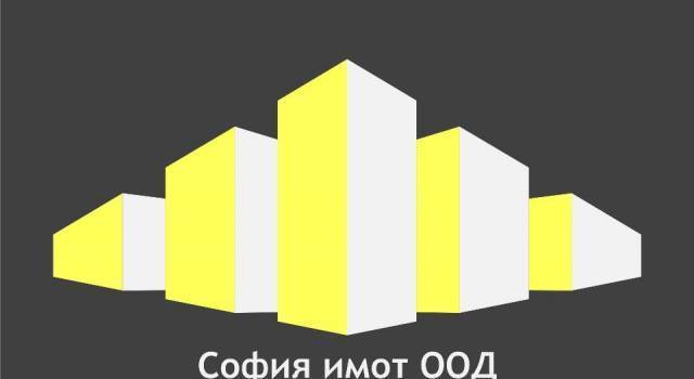 София Имот ООД - град София | Агенции за недвижими имоти