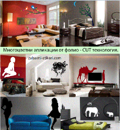 Буржоазия ЕООД - град София | Дейности - снимка 1