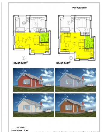 Архитектурно бюро - град София | Проектиране и строителство - снимка 2