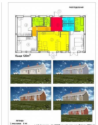 Архитектурно бюро - град София | Проектиране и строителство - снимка 3