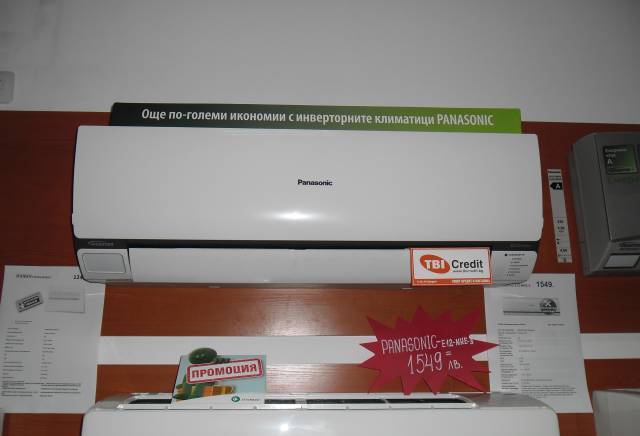 Мега Електронис - град София | Хладилна техника и съоръжения - снимка 4