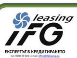 „Ай Еф Джи Лизинг” АД