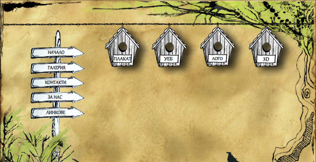 Рекламно студио " ГА-ГА АРТ - city of Vraca | Design - Wen and Graphic - снимка 3