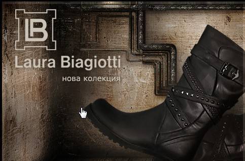 Магазини Albaluna - град София | Обувки и обувни изделия - снимка 2