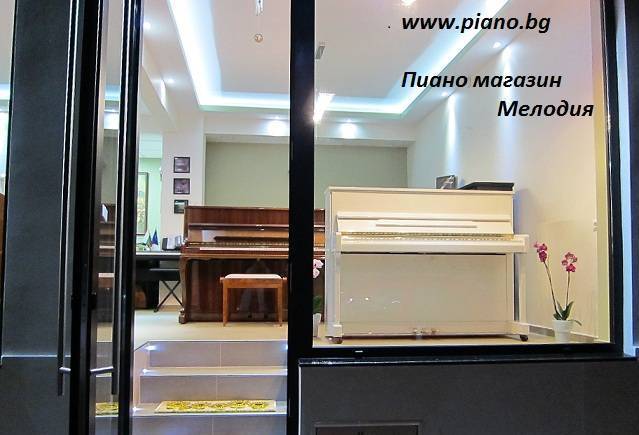 М Е Л О Д И Я – магазин за пиана и рояли, city of Sofia | Music and Audio Services - снимка 2