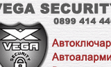 Вега Секюрити-Ет