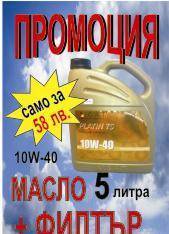 Sky Security ltd - град София | Електрокомпоненти и части - снимка 5