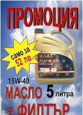 Sky Security ltd - град София | Електрокомпоненти и части - снимка 6