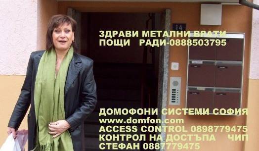 VideoGraundSystems LTD - град София | Електроинструменти и апаратура - снимка 2