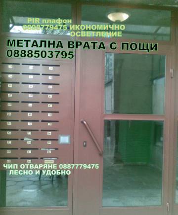 VideoGraundSystems LTD - град София | Електроинструменти и апаратура - снимка 3