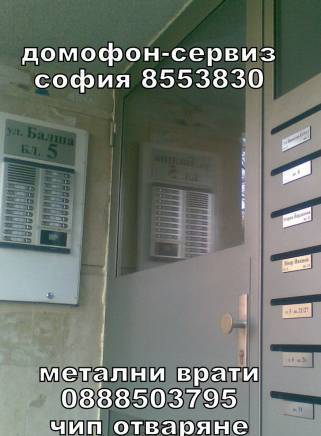 VideoGraundSystems LTD - град София | Електроинструменти и апаратура - снимка 4