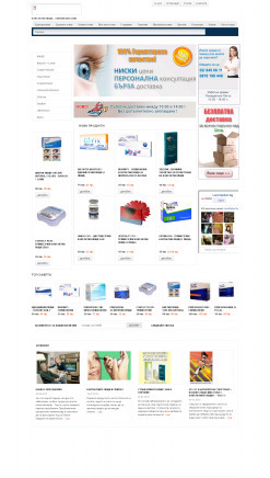 Контактни лещи и разтвори - Ленсмаркет еоод - град София | Онлайн магазини - снимка 3