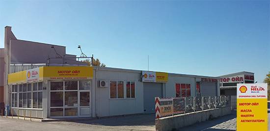 Мотор Ойл ООД - град Разград | Логистика и дистрибуция - снимка 1