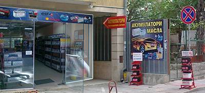 Мотор Ойл ООД - град Разград | Логистика и дистрибуция - снимка 2