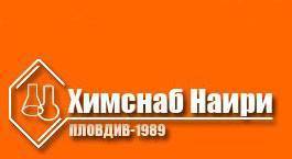 Химснаб Наири ООД - град Пловдив | Други дейности и продукти