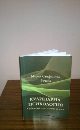 Adwice cenyet - city of Stara Zagora | Other Institutions and Services - снимка 2