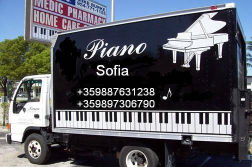 Пренасяне на пиана, рояли - град София | Музика и аудио услуги