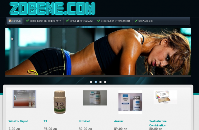 Webrabotilnica - град София | Софтуер и интернет приложения - снимка 2