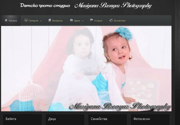 Webrabotilnica - град София | Софтуер и интернет приложения - снимка 4