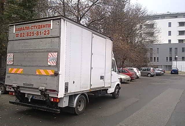 Хамали и Транспорт - град София | Транспорт - сухопътен - снимка 3