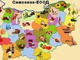 Симеонов-ЕООД