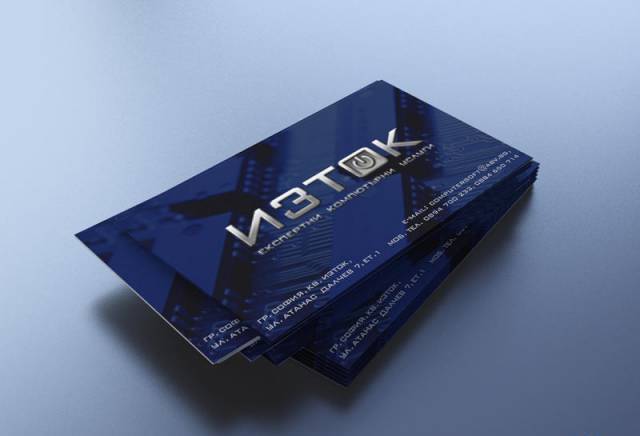 Компютри "Изток - град София | Компютри и компютърни системи