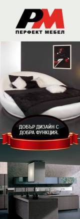 Перфект Мебел ЕООД - град София | Мебели и обзавеждане