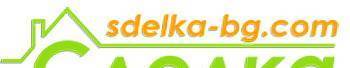 Агенция Сделка - град Габрово | Агенции за недвижими имоти