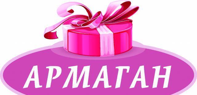 Магазин Армаган - city of Sofia | Accessories and Bags - снимка 1