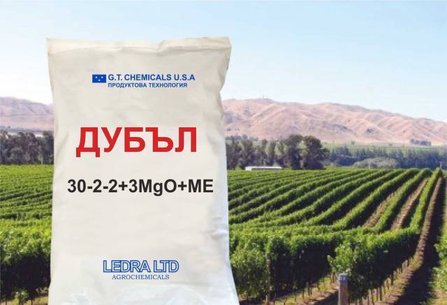 Тангра България ООД - град Добрич | Растителна защита и препарати - снимка 1