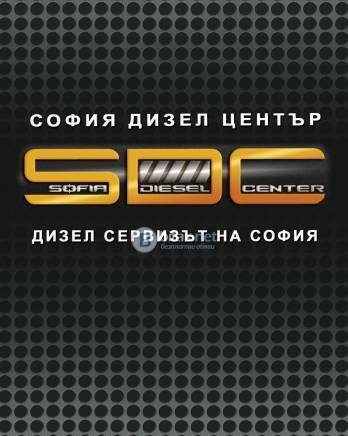 Sofia Diesel Center / Dieselland Bulgaria, град София | Авто-мото и велосипеди - снимка 1