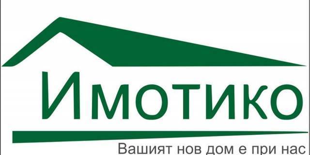 Имотико - град София | Агенции за недвижими имоти