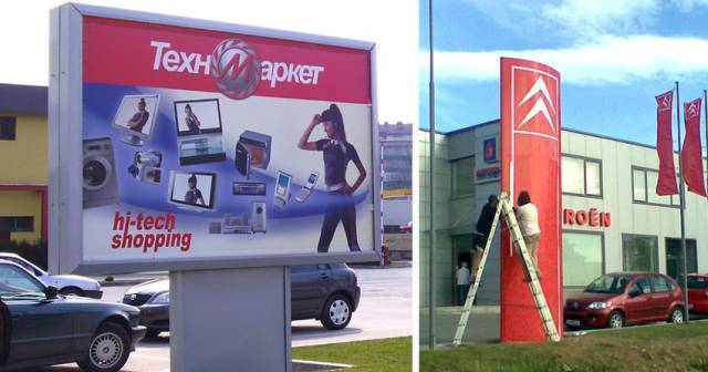 Артвижън ООД Плевен - град Плевен | Услуги - снимка 4