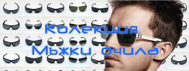 Aвангард 2003 ЕООД - град Бургас | Аксесоари и чанти - снимка 1