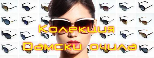 Aвангард 2003 ЕООД - град Бургас | Аксесоари и чанти - снимка 2