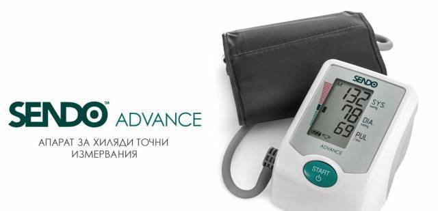 Юникомс Хедкуотърс - град София | Медицинска апаратура и консумативи