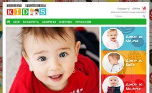 Теди Фешън ЕООД - град София | Облекло - детско и бебешко