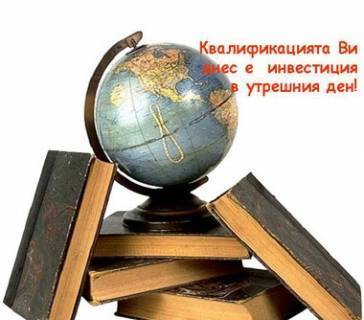 Astoria Group - град Варна | Езикови школи - снимка 3