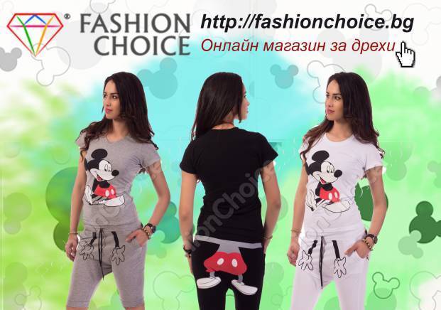 “Фешън Чойс” ООД - град София | Онлайн магазини - снимка 6