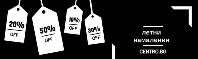 Пресиана ООД - град Хасково | Онлайн магазини - снимка 1