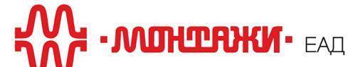 Монтажи" ЕАД - гр. София - град София | Строително-ремонтни услуги - снимка 1