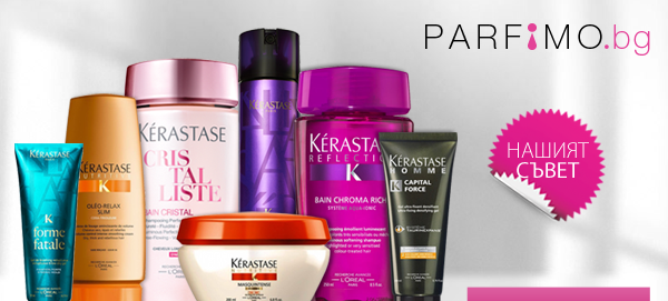 Parfimo.bg - град Сливен | Козметика и парфюмерия - снимка 4