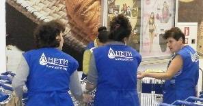 Анети 7 ЕООД - град София | Почистване и поддръжка - снимка 2