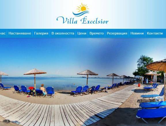 Луксозни апартаменти в Керамоти, city of Sofia | Resorts and Recreational Facilities - снимка 1