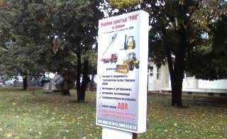 Учебен център РИК"-Добрич-офис на Автошкола"КАЛИ"ЕООД гр.Варна - снимка 1