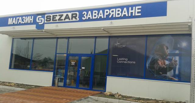 Сезар Заваряване ЕООД, град Стара Загора | Машини и оборудване за промишлеността - снимка 2