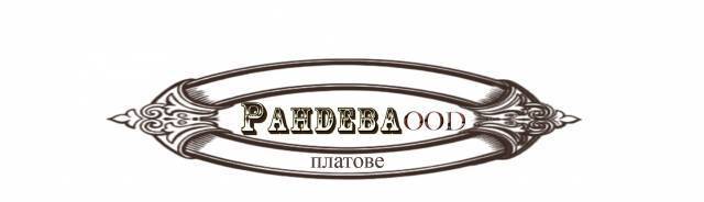 Рандева ООД - град София | Трикотаж - снимка 1