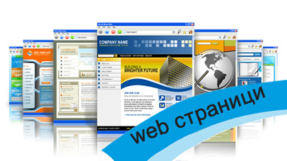 ВИП Промоушън ЕООД - city of Stara Zagora | Advertising - снимка 1