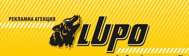 Ра Лупо ЕООД - град София | Металообработващи машини - снимка 1