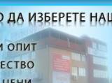 Интериорни врати от Каракашев и Син ЕООД